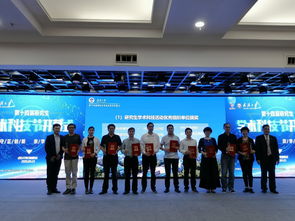 第十四届学术科技节开幕，我院荣获“学术科技活动优秀组织单位”并成功组织多项赛事