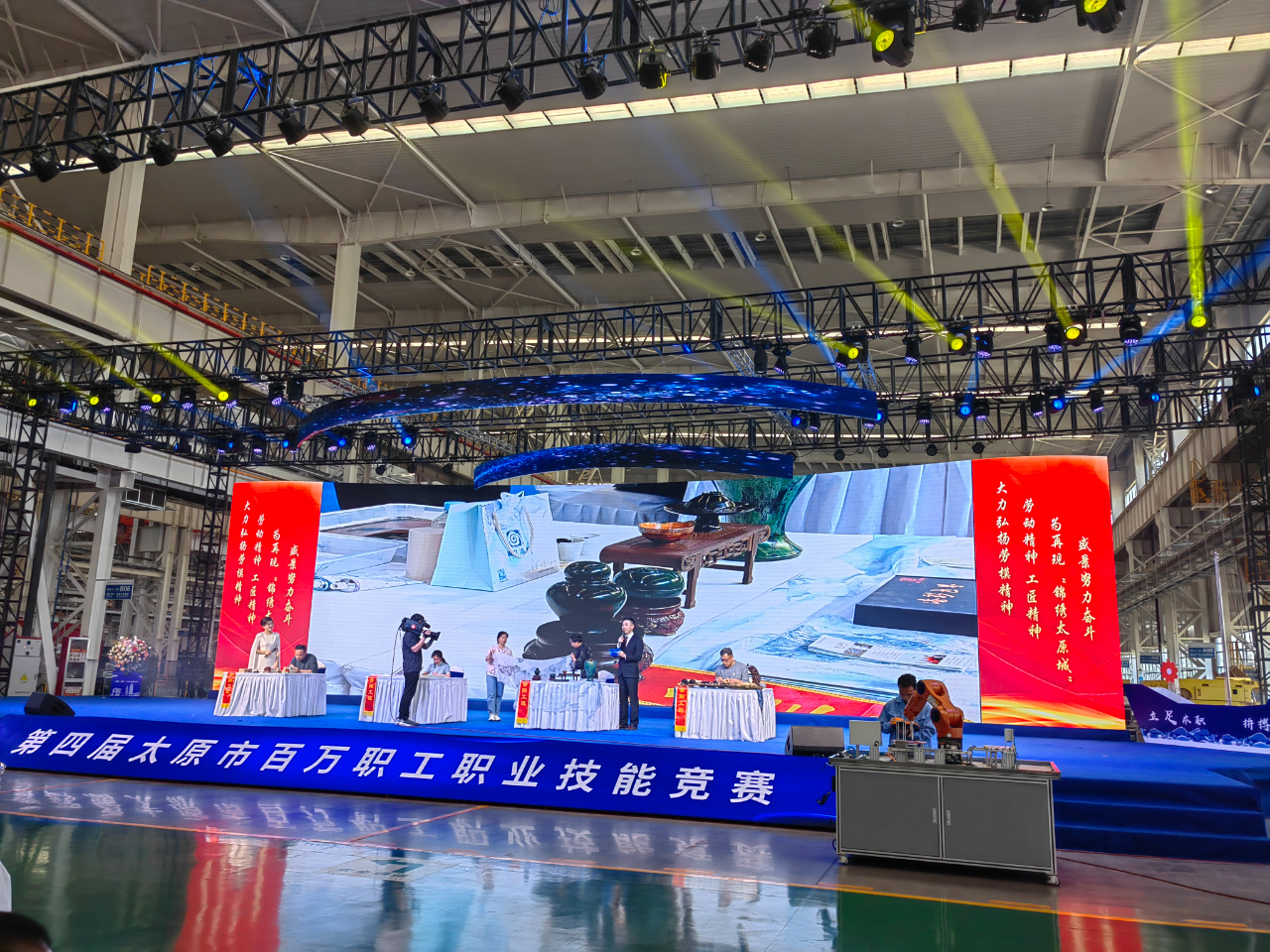 技能报国正当时 太原市180项大赛背后的城市雄心